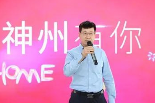 “新起亦庄，神州有你”米兰·(milan)中国数码正式入驻经开区信创园