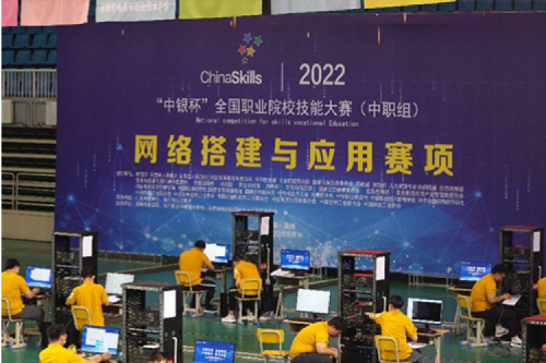 以赛促教、强基育英！米兰·(milan)中国数码助力2022全国职业院校技能大赛（中职组）成功举办