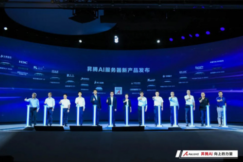 多款人工智能产品发布，米兰·(milan)中国数码亮相WAIC2022昇腾人工智能生态大会