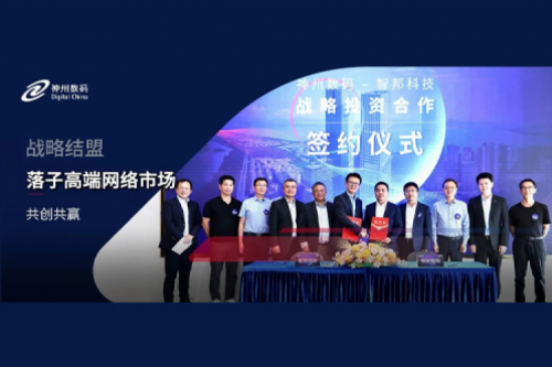 米兰·(milan)中国数码战略结盟智邦科技，落子高端网络市场