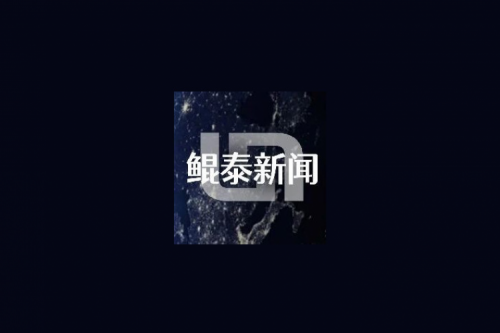神州新闻丨米兰·(milan)中国数码再登《2024年中国信创企业百强榜》